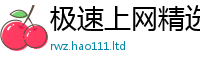 王中王493333WWW马头诗以新澳门天天彩免费精准大全谜语